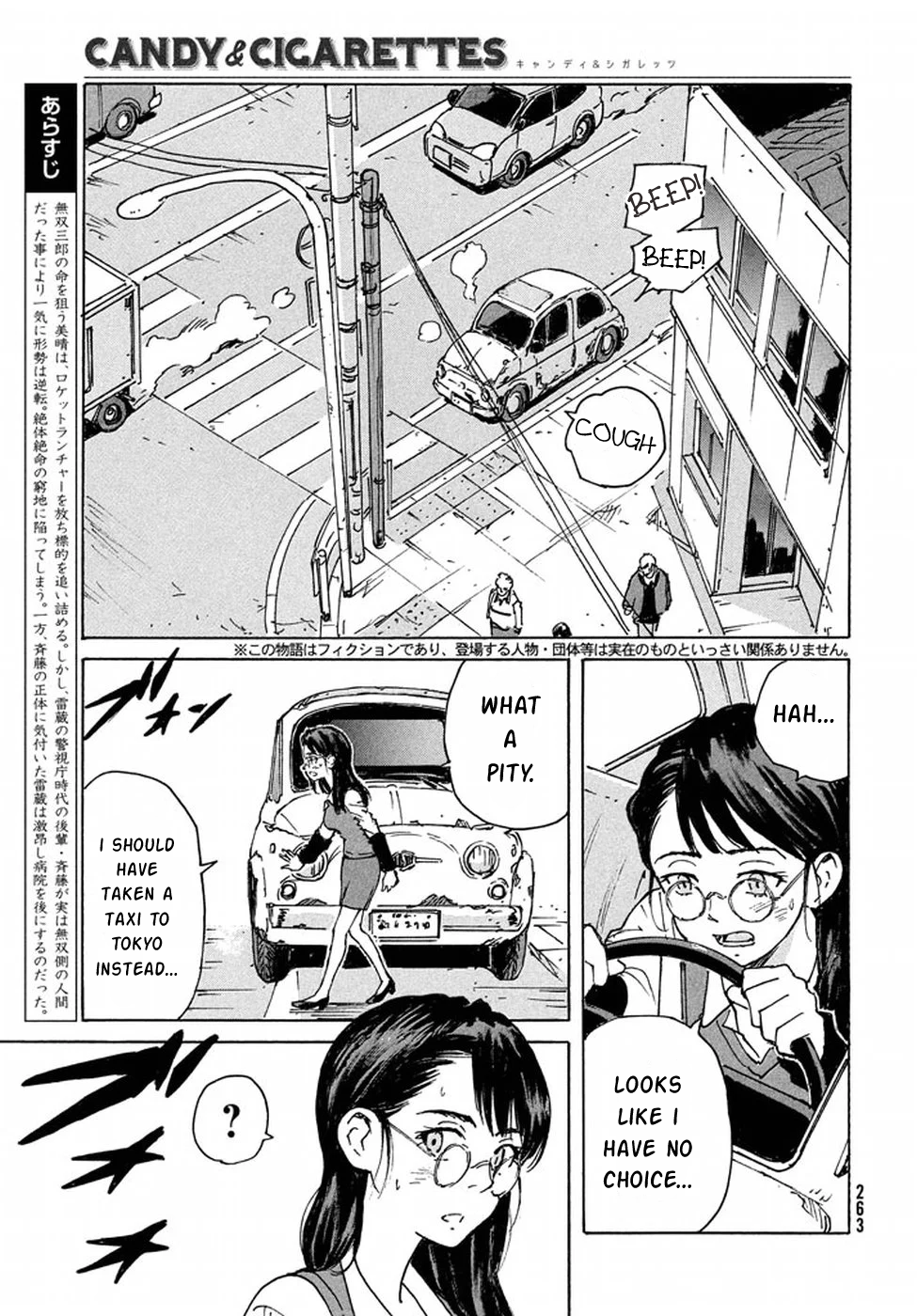 Read Candy and Cigarettes EN Manga Online