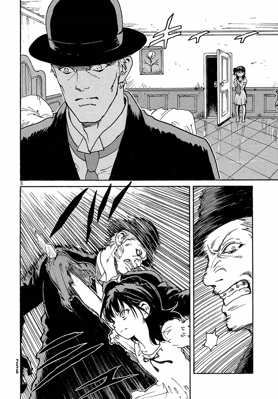 Read Candy and Cigarettes EN Manga Online