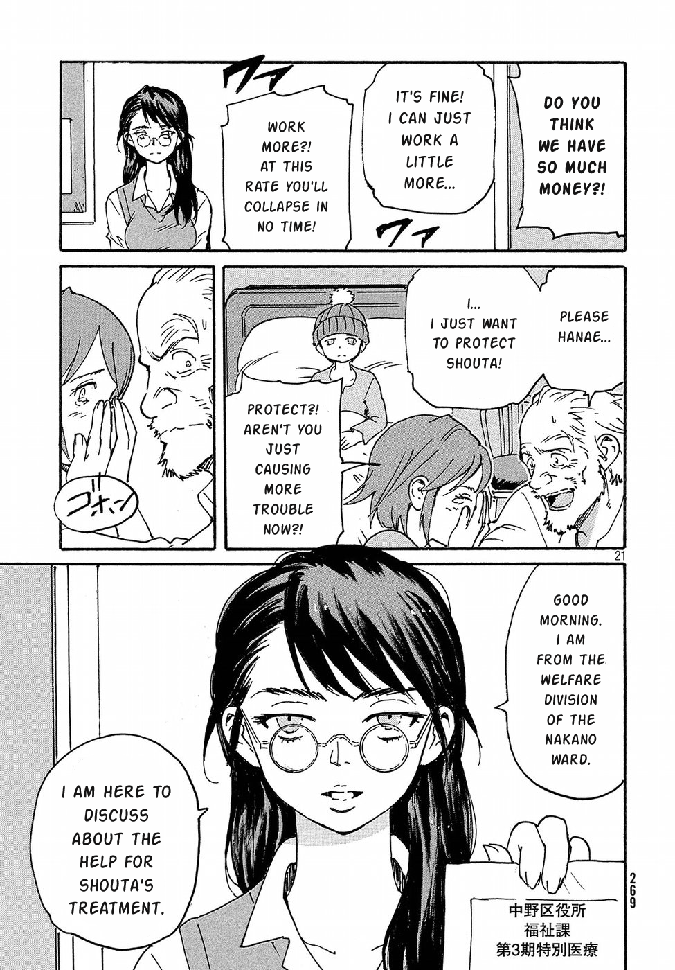 Read Candy and Cigarettes EN Manga Online