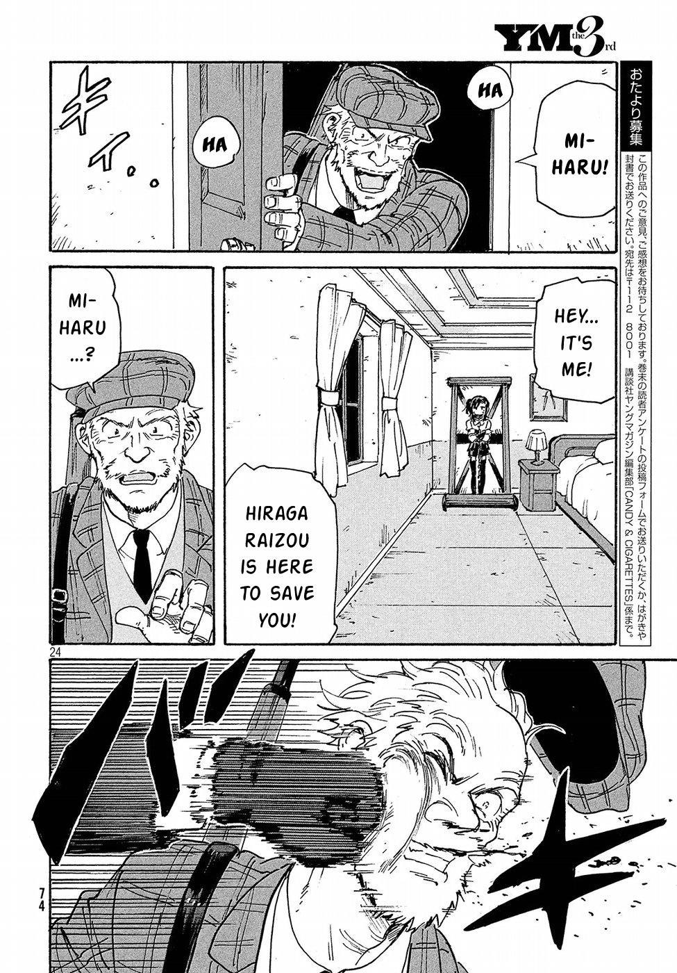 Read Candy and Cigarettes EN Manga Online