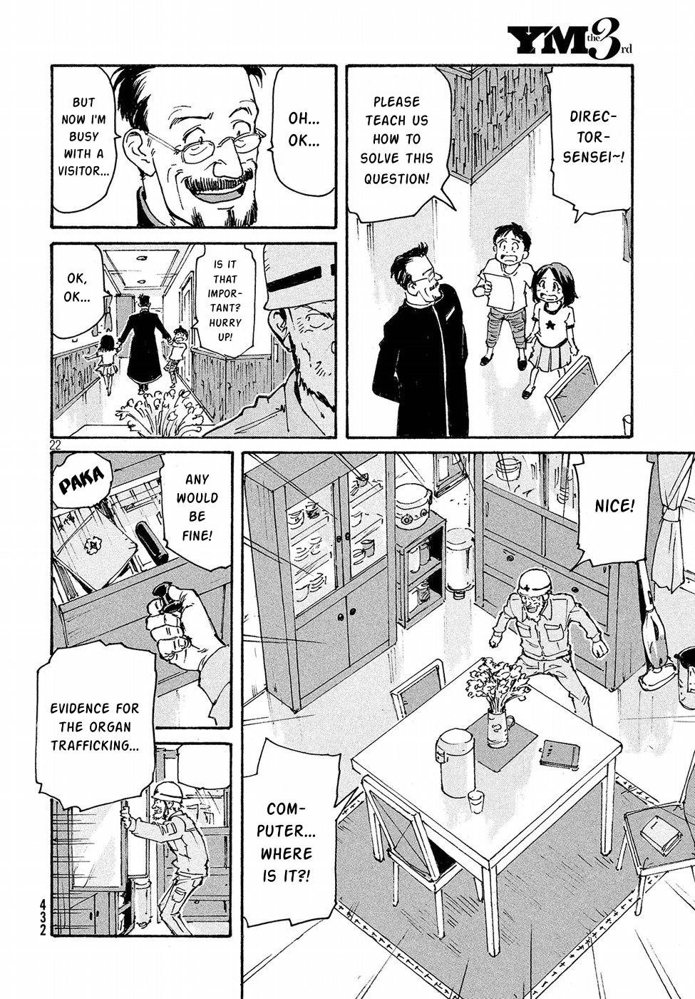 Read Candy and Cigarettes EN Manga Online