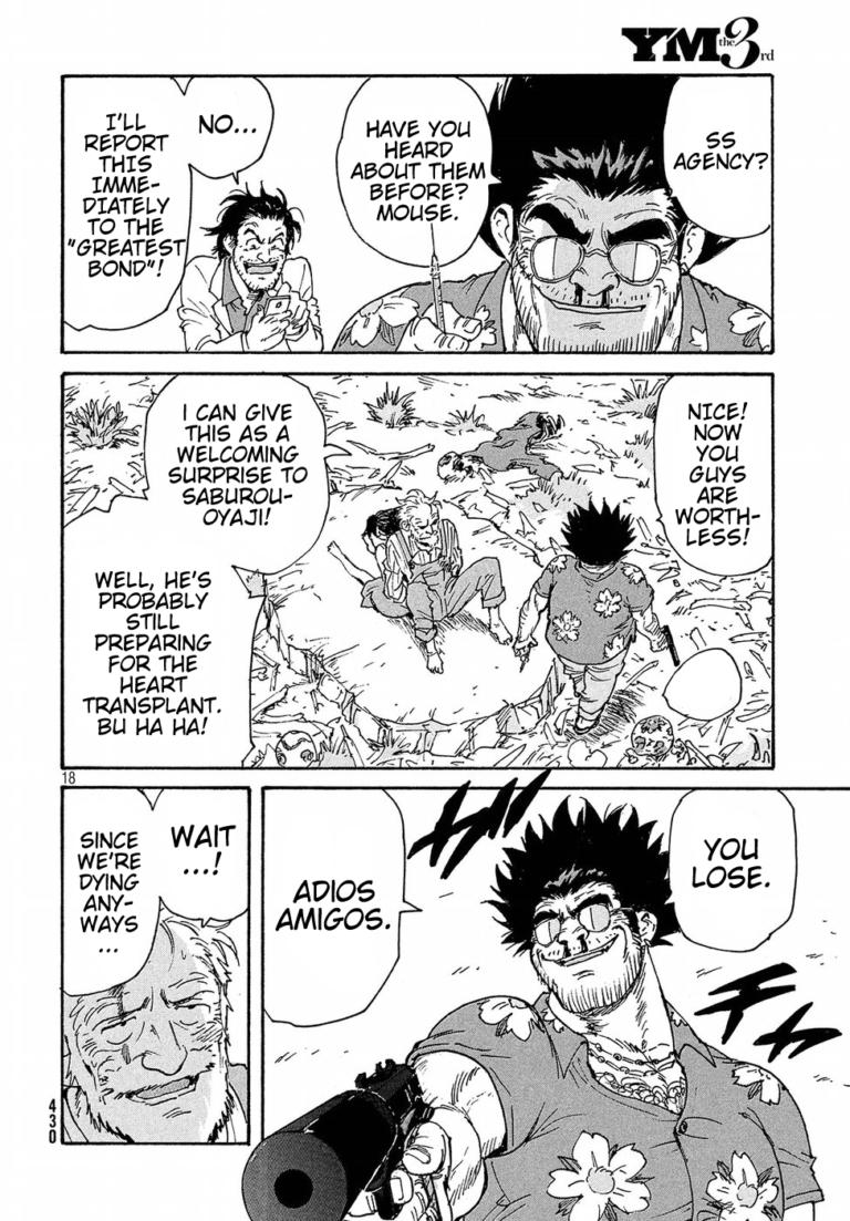 Read Candy and Cigarettes EN Manga Online