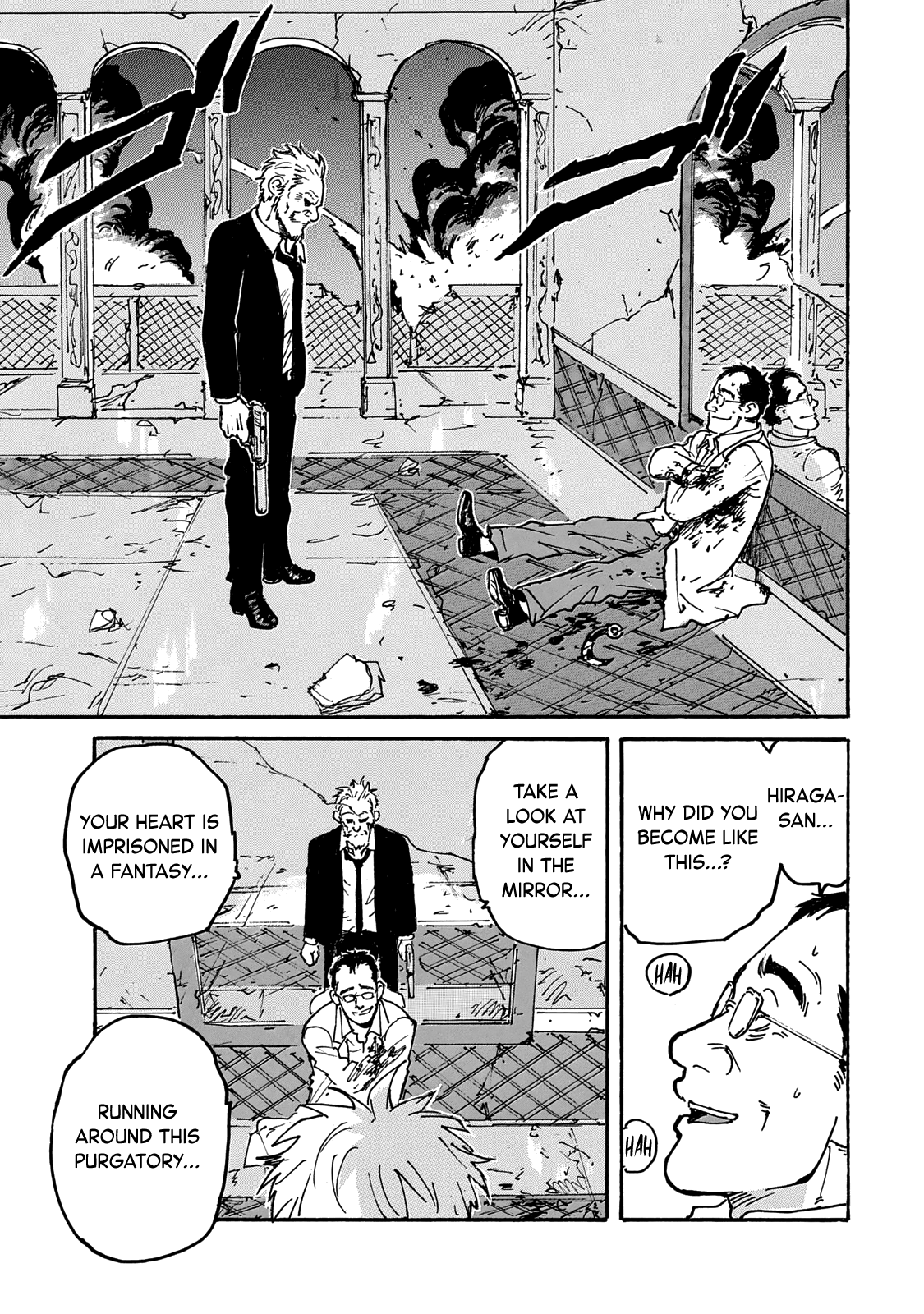 Read Candy and Cigarettes EN Manga Online