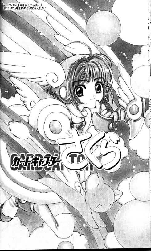 Read Cardcaptor Sakura EN Manga Online