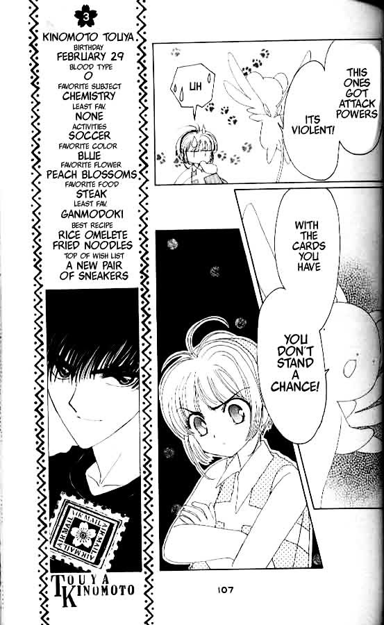 Read Cardcaptor Sakura EN Manga Online