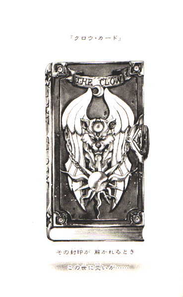 Read Cardcaptor Sakura EN Manga Online