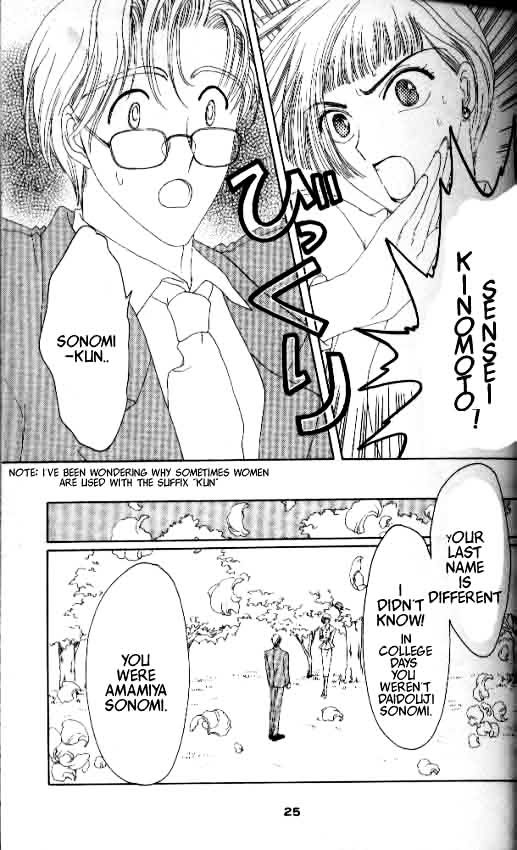 Read Cardcaptor Sakura EN Manga Online