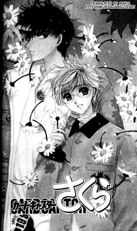 Read Cardcaptor Sakura EN Manga Online