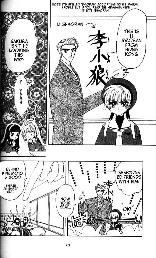 Read Cardcaptor Sakura EN Manga Online