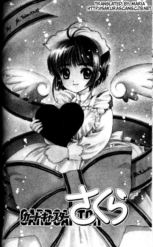 Read Cardcaptor Sakura EN Manga Online