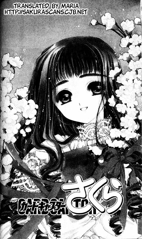 Read Cardcaptor Sakura EN Manga Online