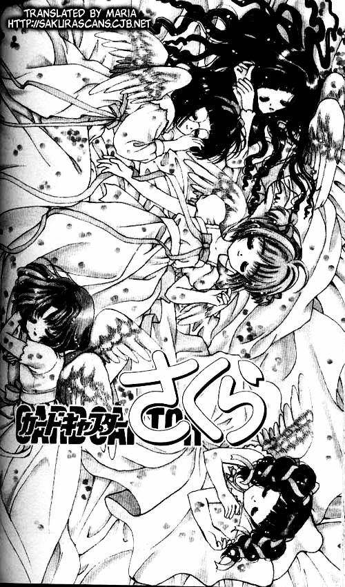 Read Cardcaptor Sakura EN Manga Online