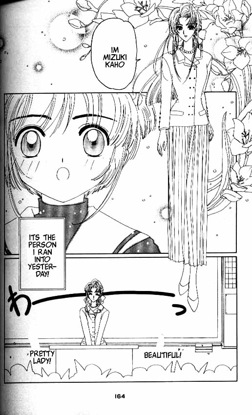 Read Cardcaptor Sakura EN Manga Online