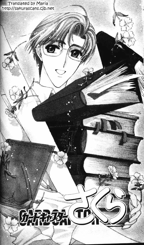 Read Cardcaptor Sakura EN Manga Online