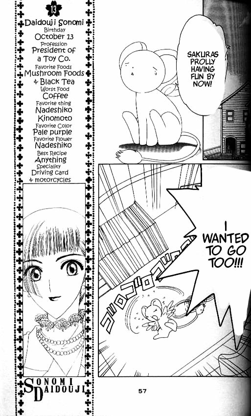 Read Cardcaptor Sakura EN Manga Online