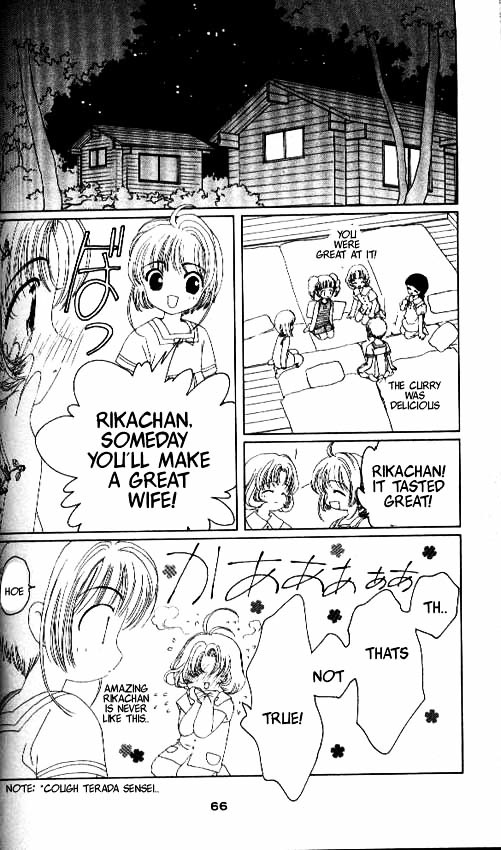 Read Cardcaptor Sakura EN Manga Online