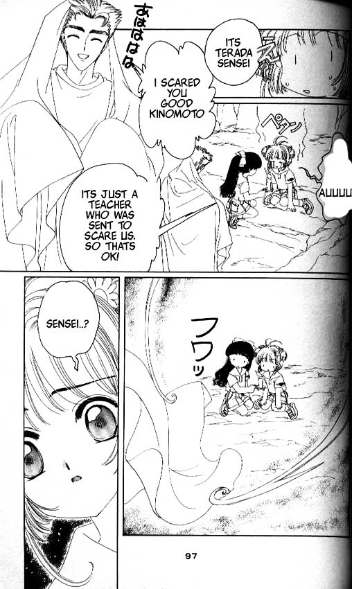 Read Cardcaptor Sakura EN Manga Online