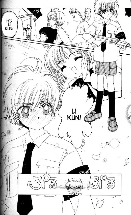 Read Cardcaptor Sakura EN Manga Online