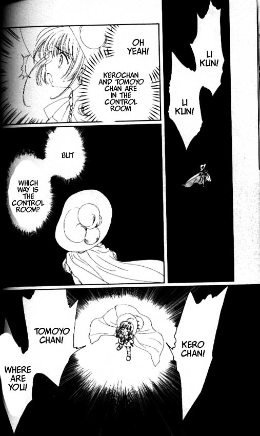 Read Cardcaptor Sakura EN Manga Online