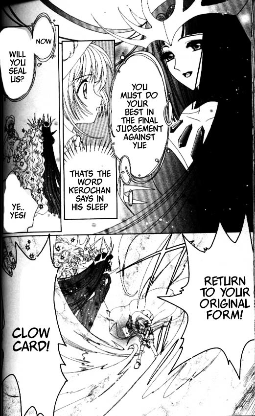 Read Cardcaptor Sakura EN Manga Online