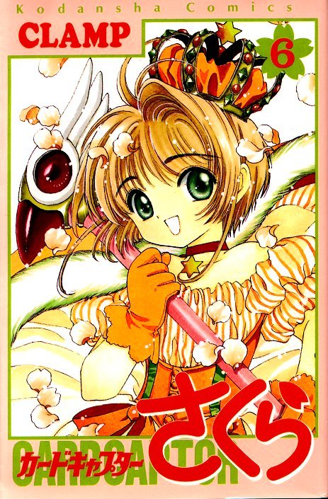 Read Cardcaptor Sakura EN Manga Online