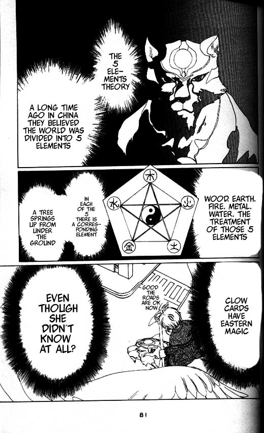 Read Cardcaptor Sakura EN Manga Online