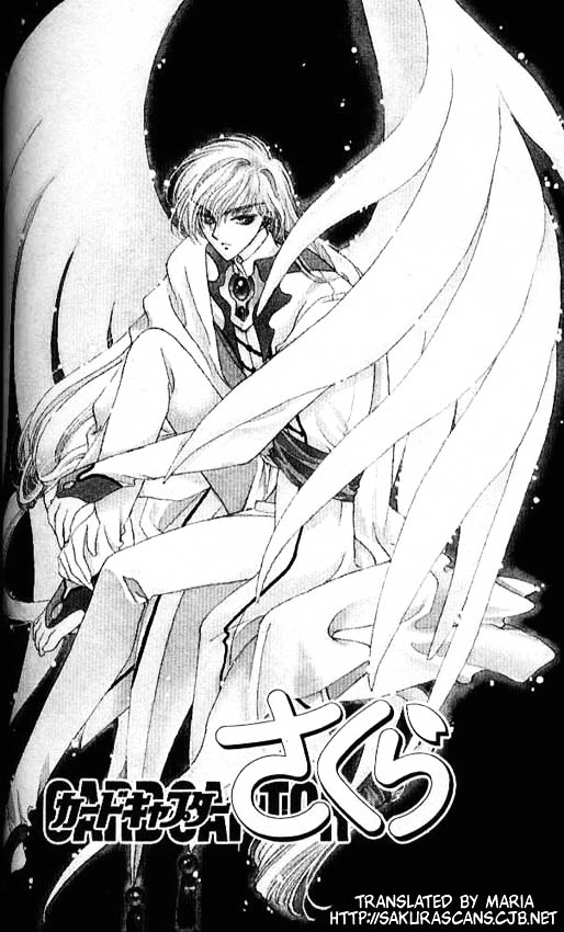 Read Cardcaptor Sakura EN Manga Online