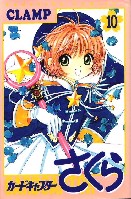 Read Cardcaptor Sakura EN Manga Online