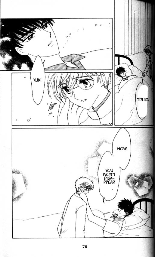 Read Cardcaptor Sakura EN Manga Online