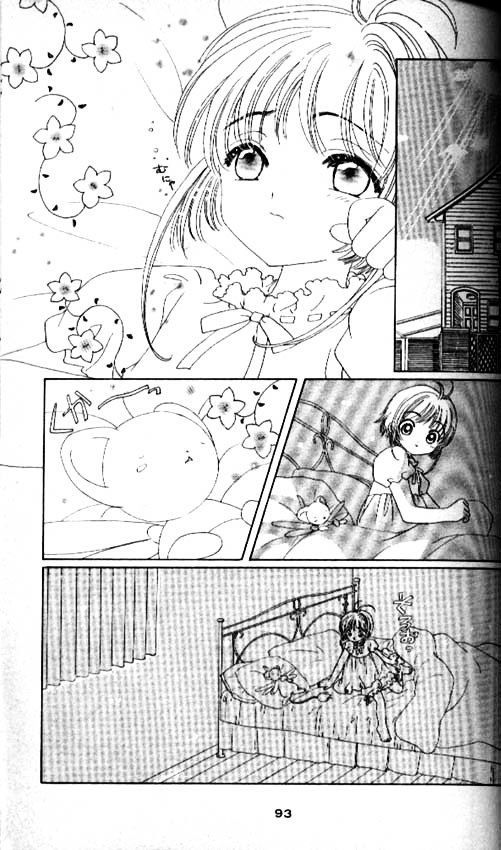 Read Cardcaptor Sakura EN Manga Online