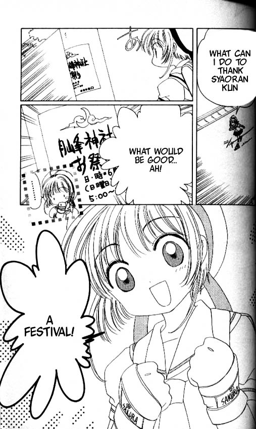 Read Cardcaptor Sakura EN Manga Online