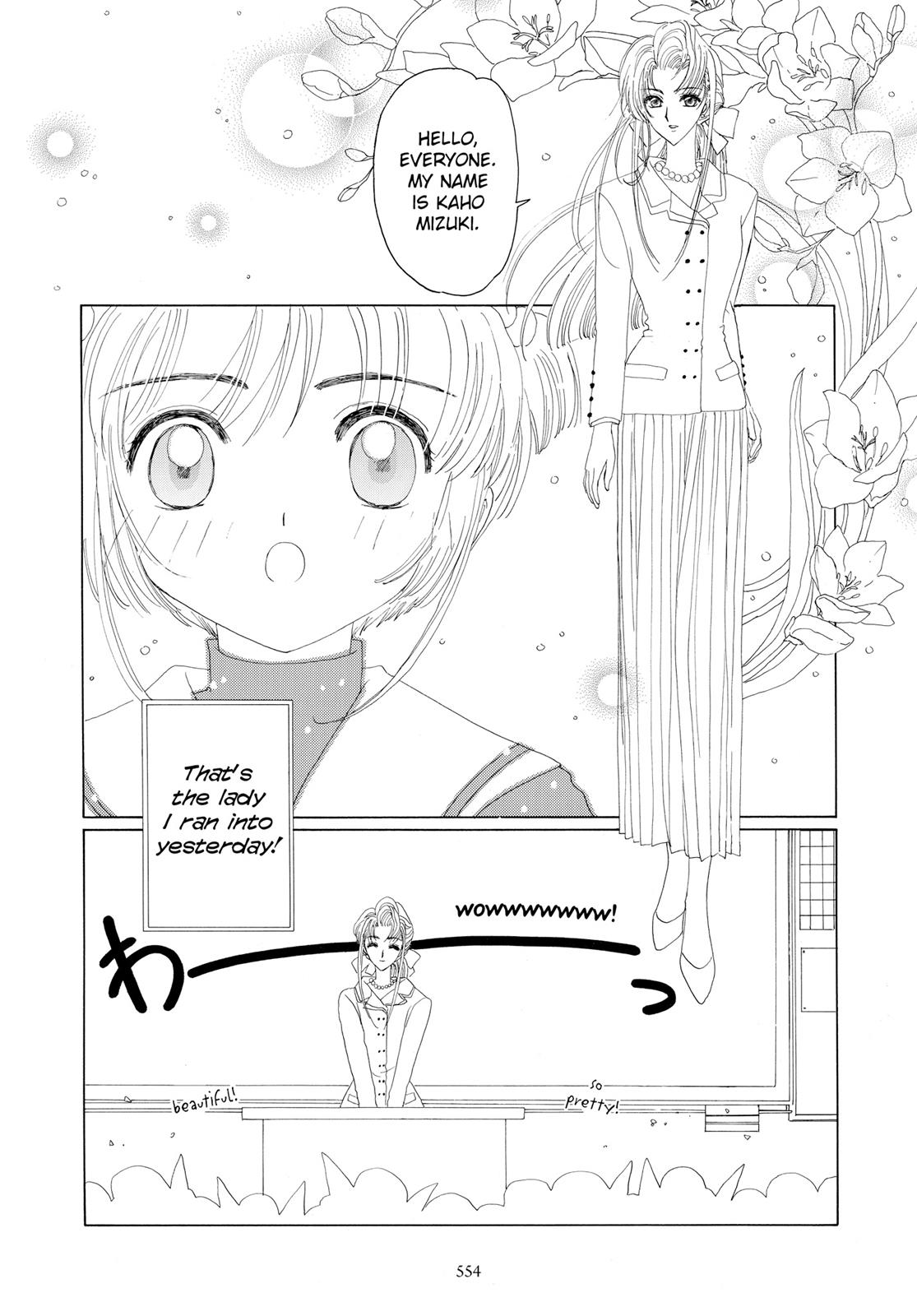 Read Cardcaptor Sakura EN Manga Online