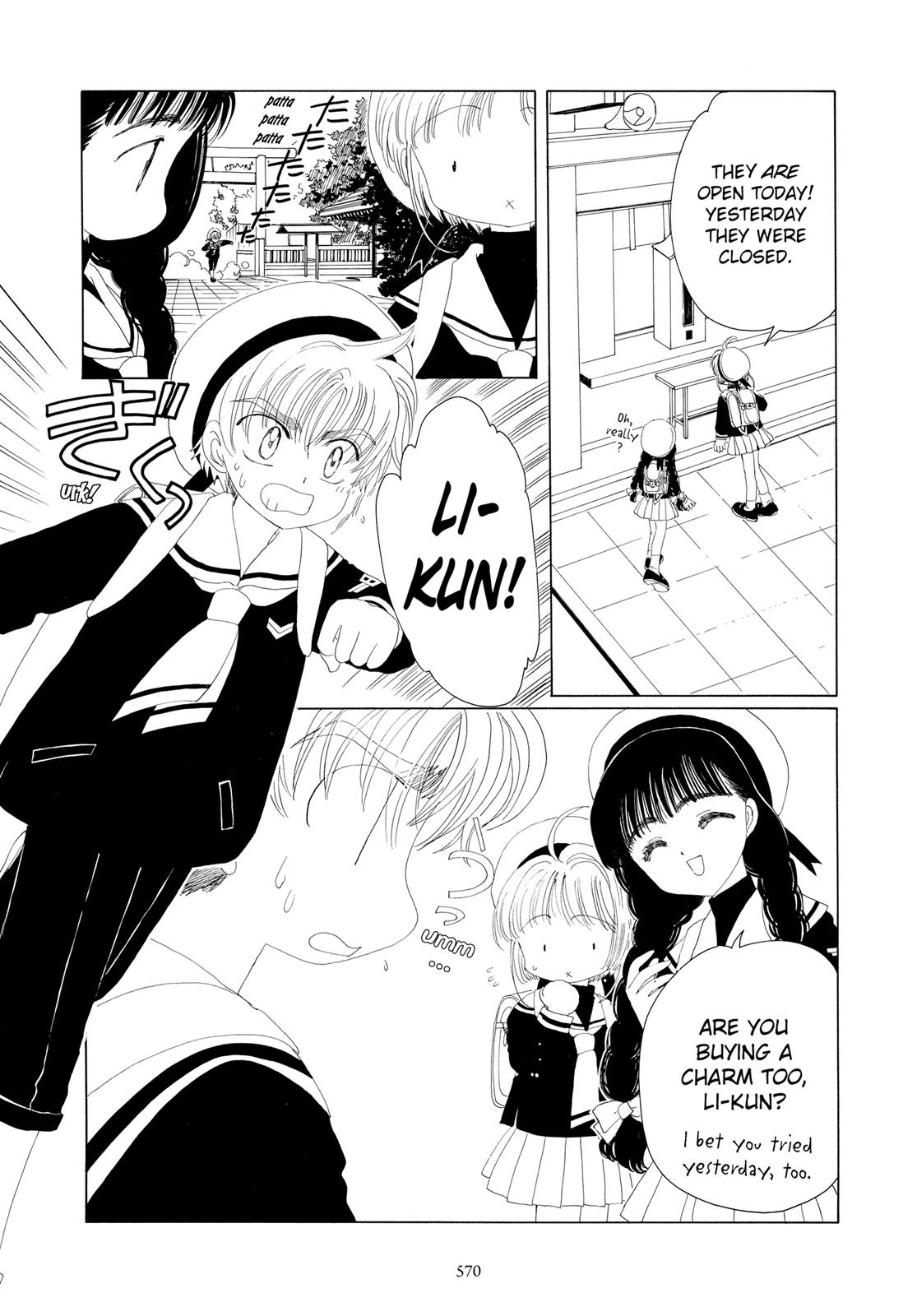Read Cardcaptor Sakura EN Manga Online