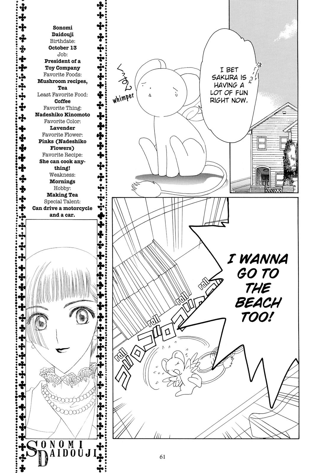 Read Cardcaptor Sakura EN Manga Online