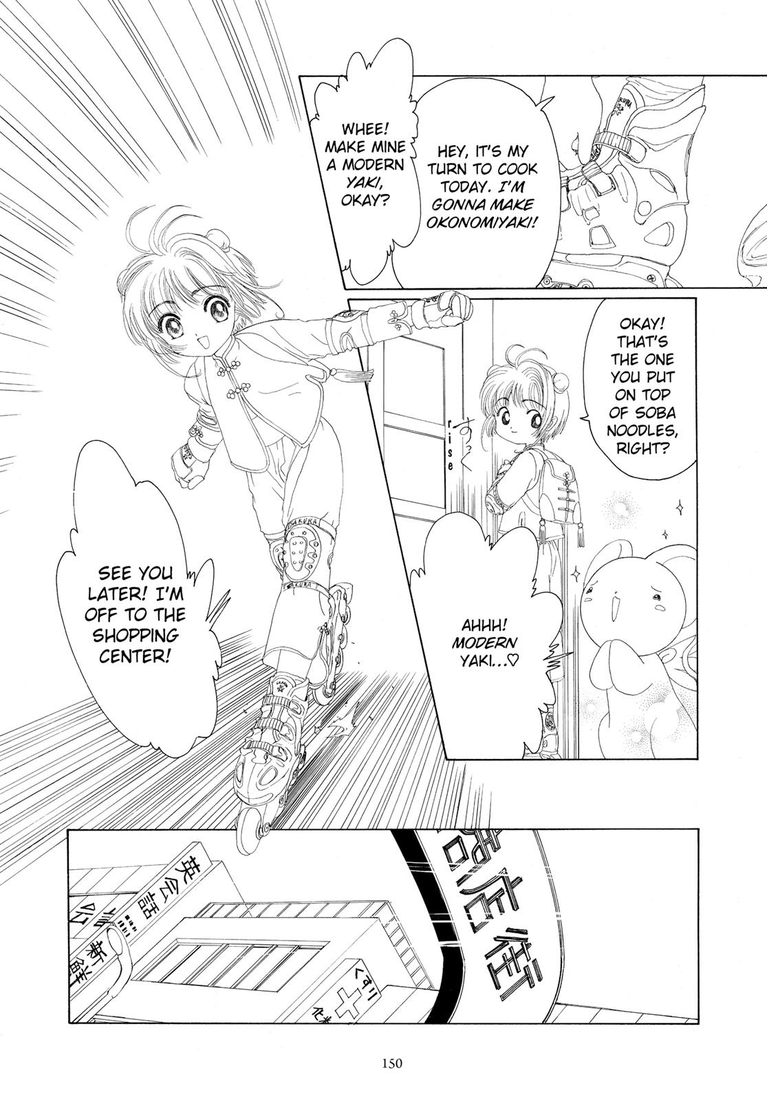 Read Cardcaptor Sakura EN Manga Online