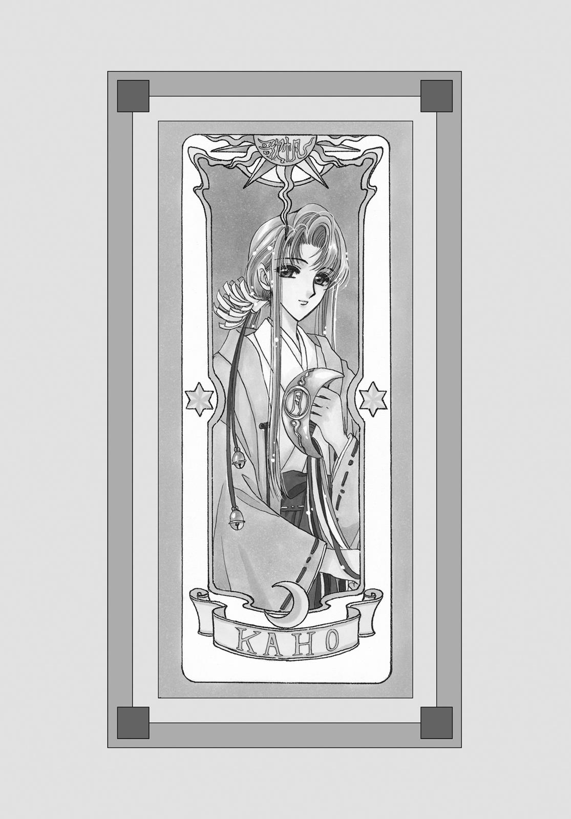 Read Cardcaptor Sakura EN Manga Online