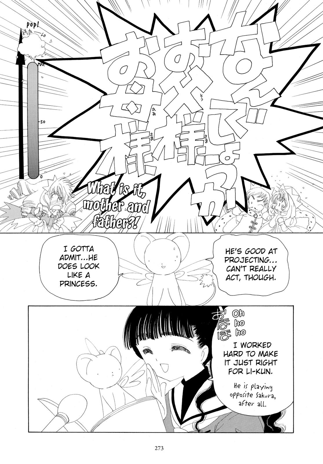 Read Cardcaptor Sakura EN Manga Online