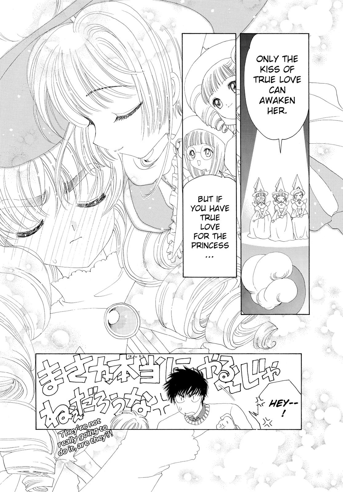 Read Cardcaptor Sakura EN Manga Online