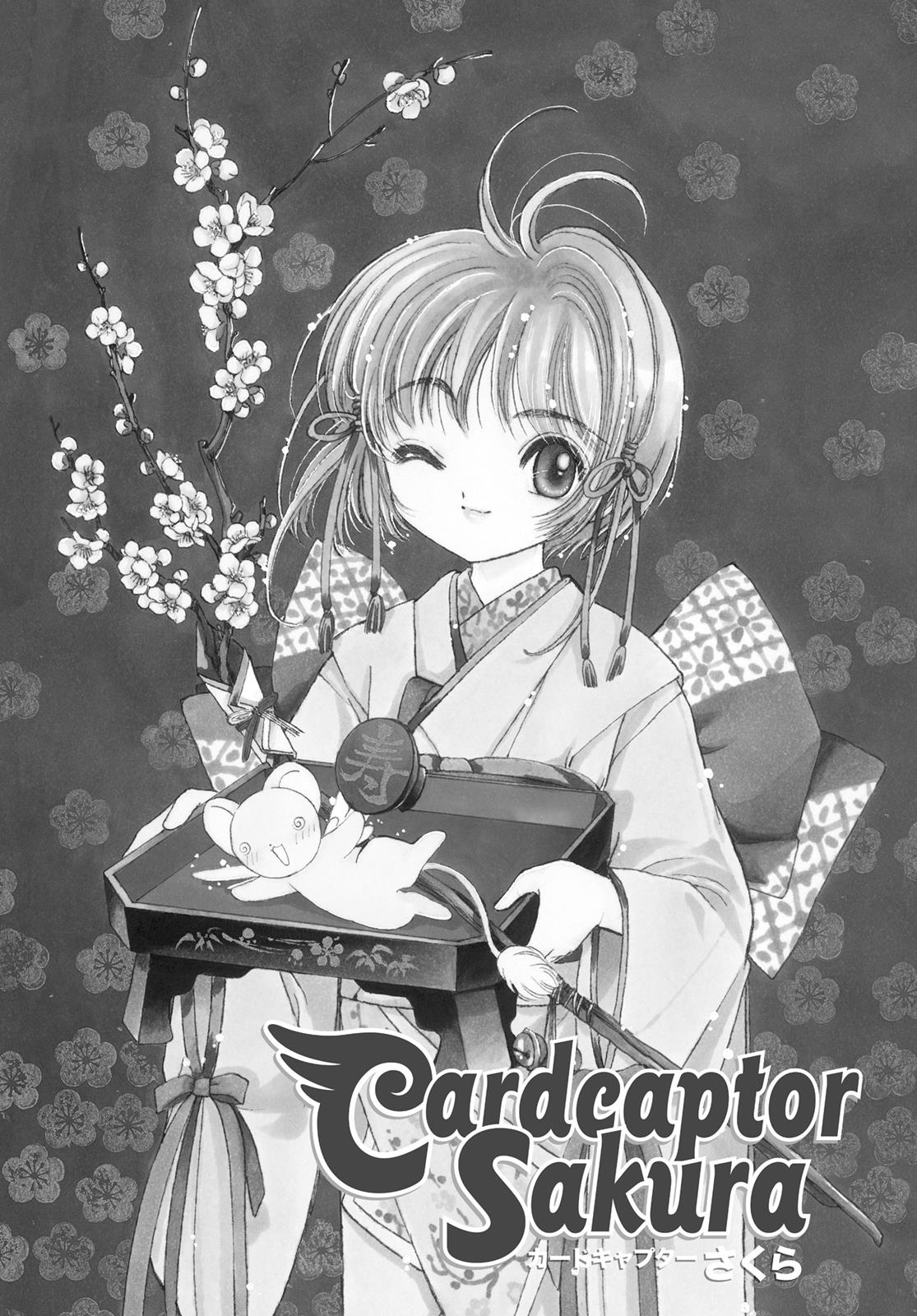 Read Cardcaptor Sakura EN Manga Online