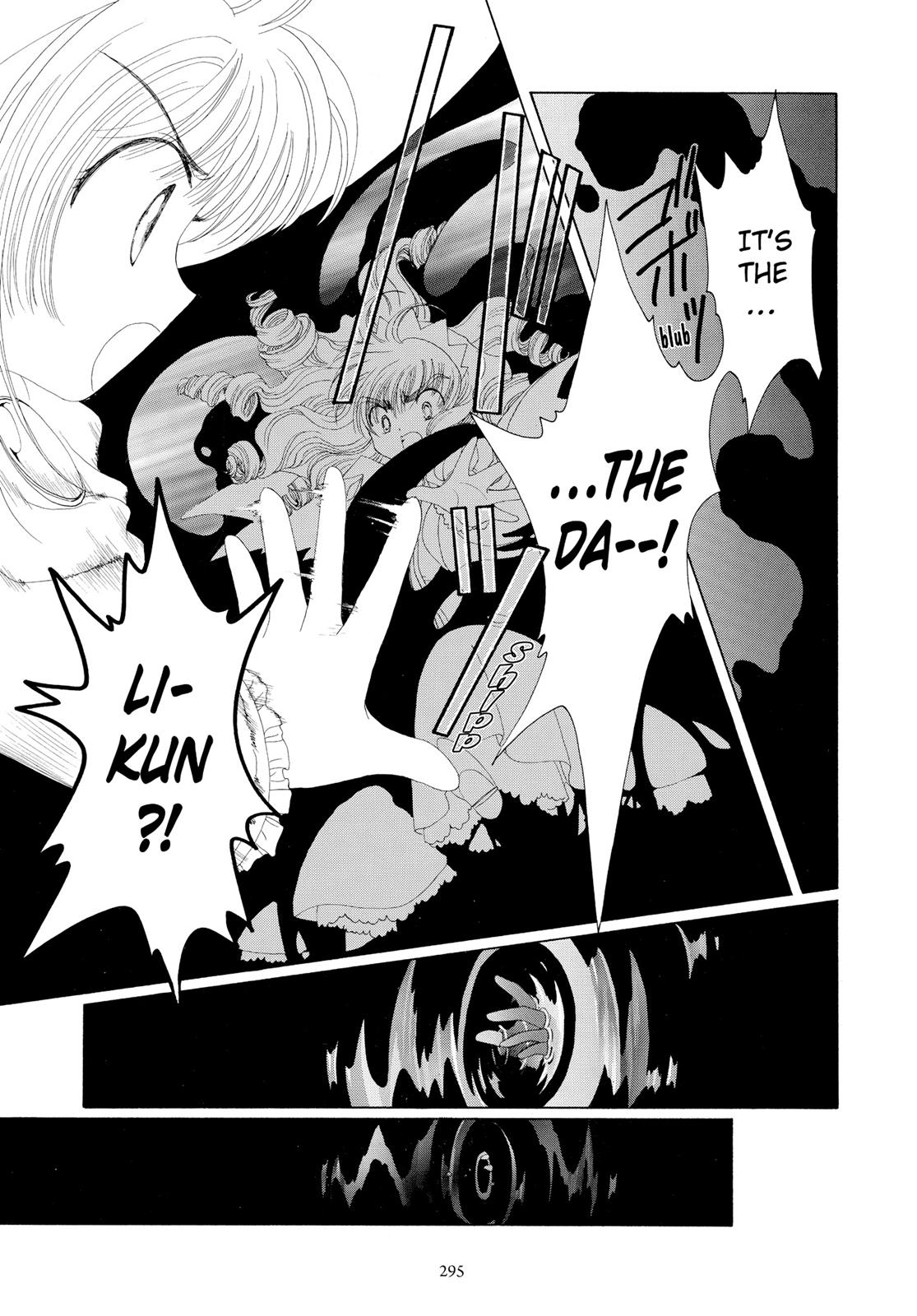 Read Cardcaptor Sakura EN Manga Online