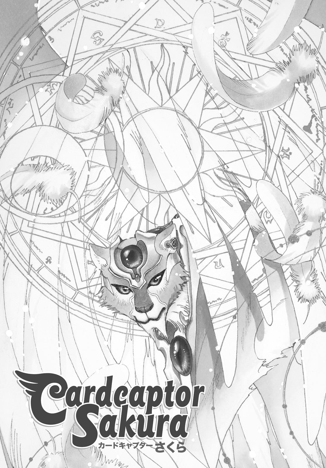 Read Cardcaptor Sakura EN Manga Online