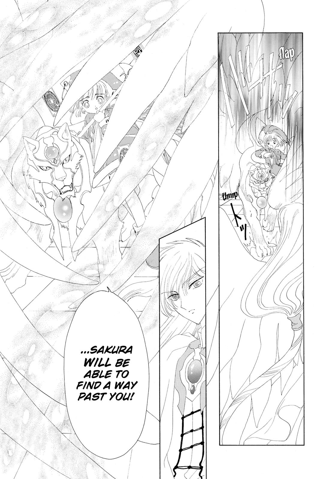 Read Cardcaptor Sakura EN Manga Online