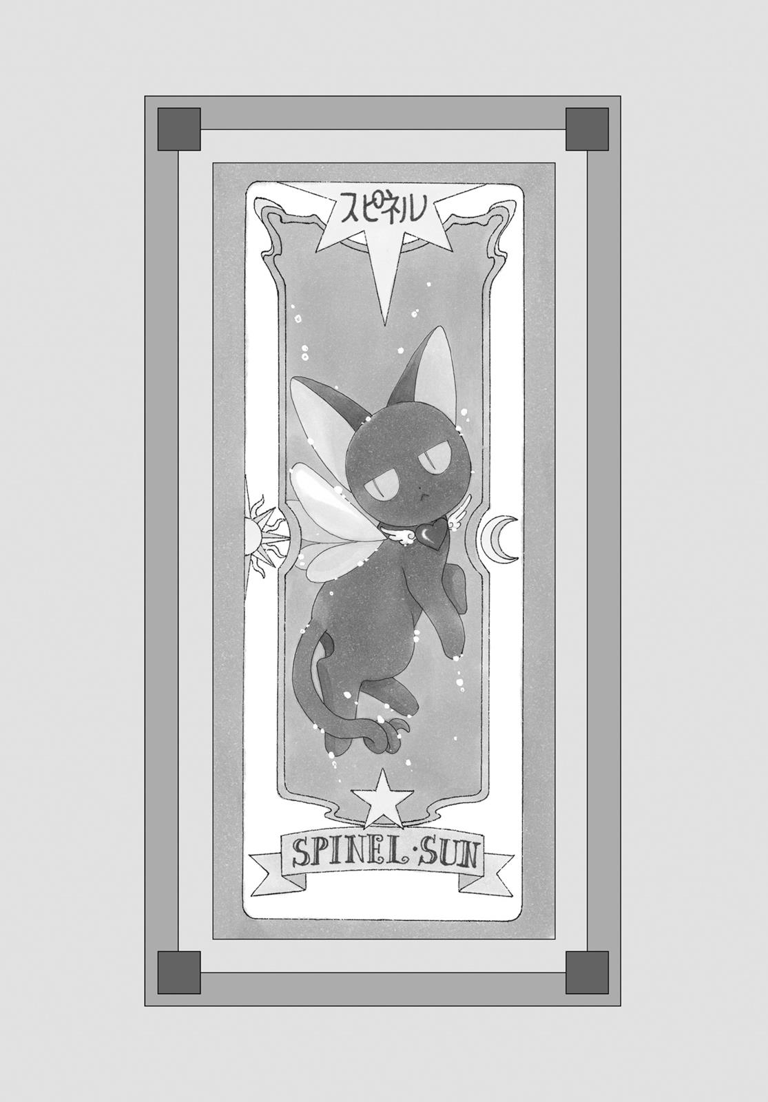 Read Cardcaptor Sakura EN Manga Online