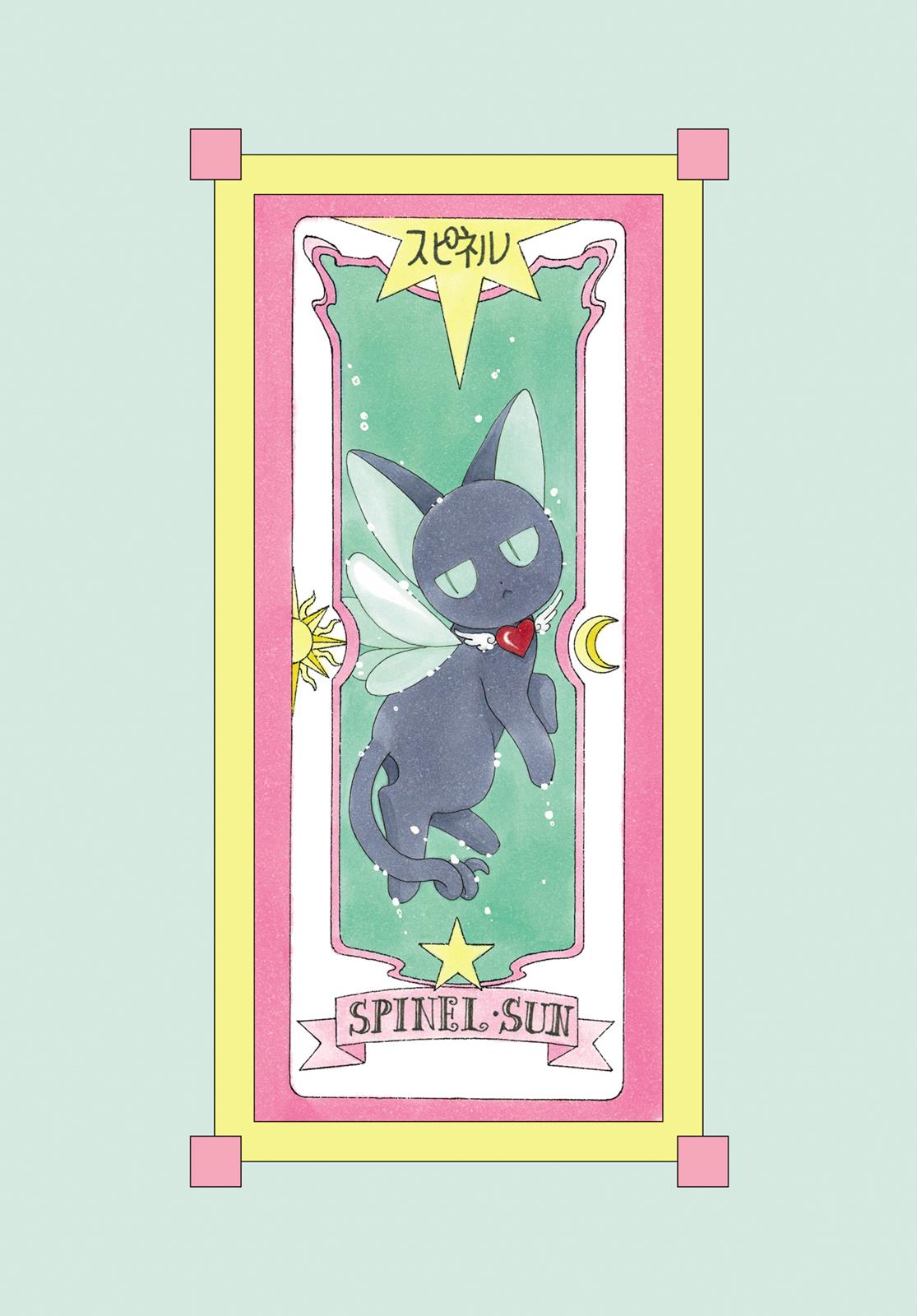 Read Cardcaptor Sakura EN Manga Online