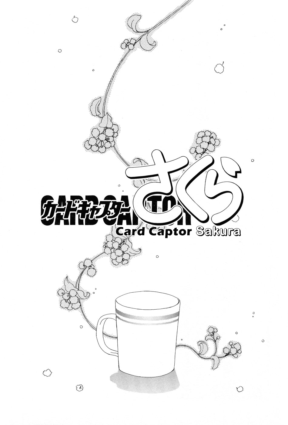 Read Cardcaptor Sakura EN Manga Online