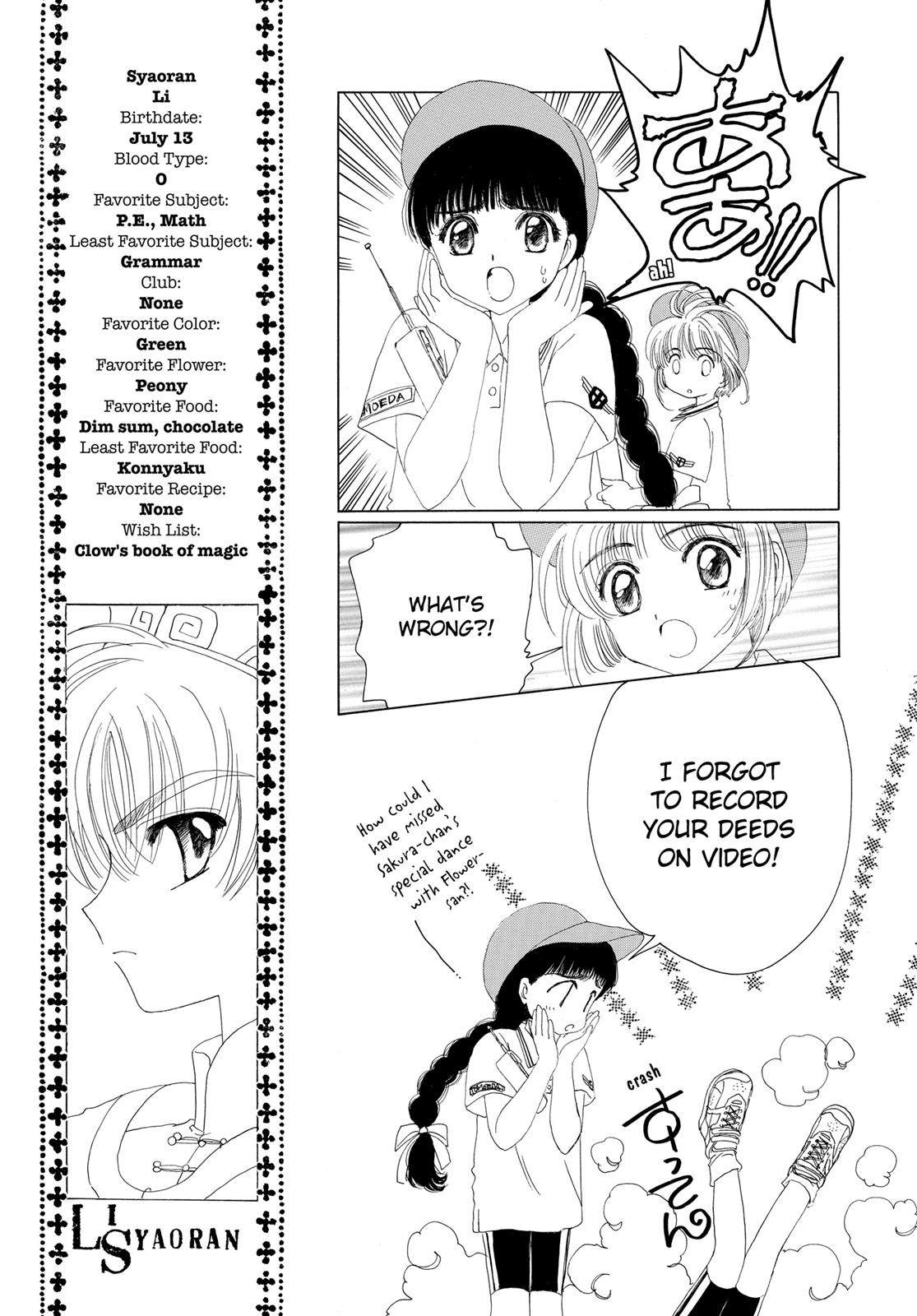 Read Cardcaptor Sakura EN Manga Online