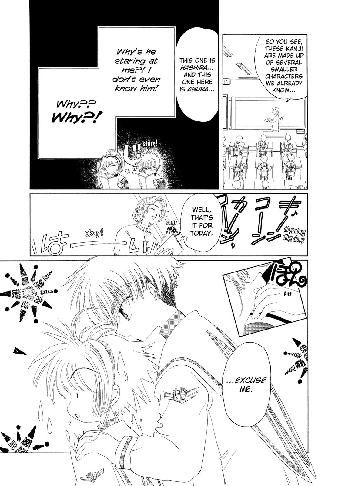 Read Cardcaptor Sakura EN Manga Online
