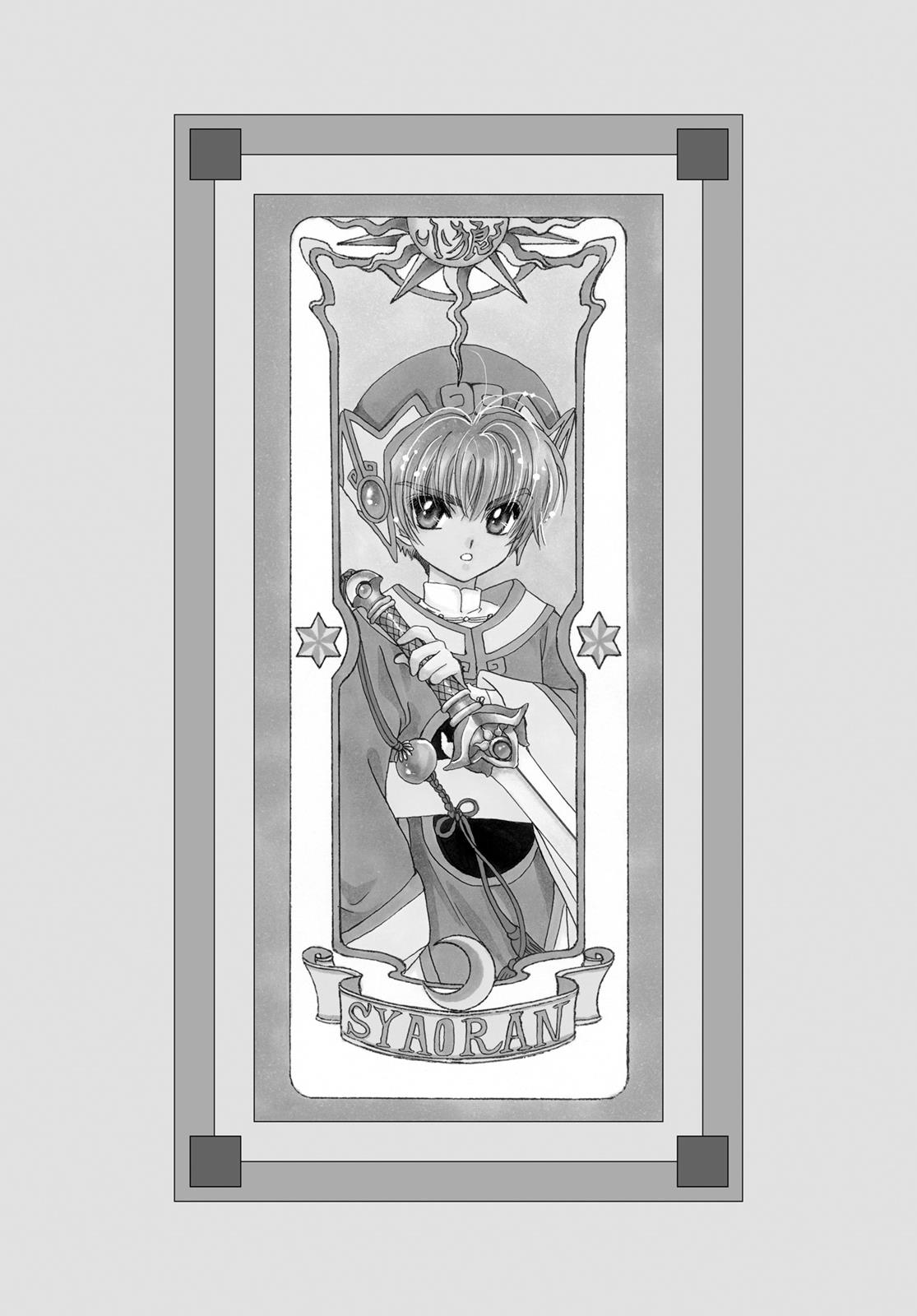 Read Cardcaptor Sakura EN Manga Online