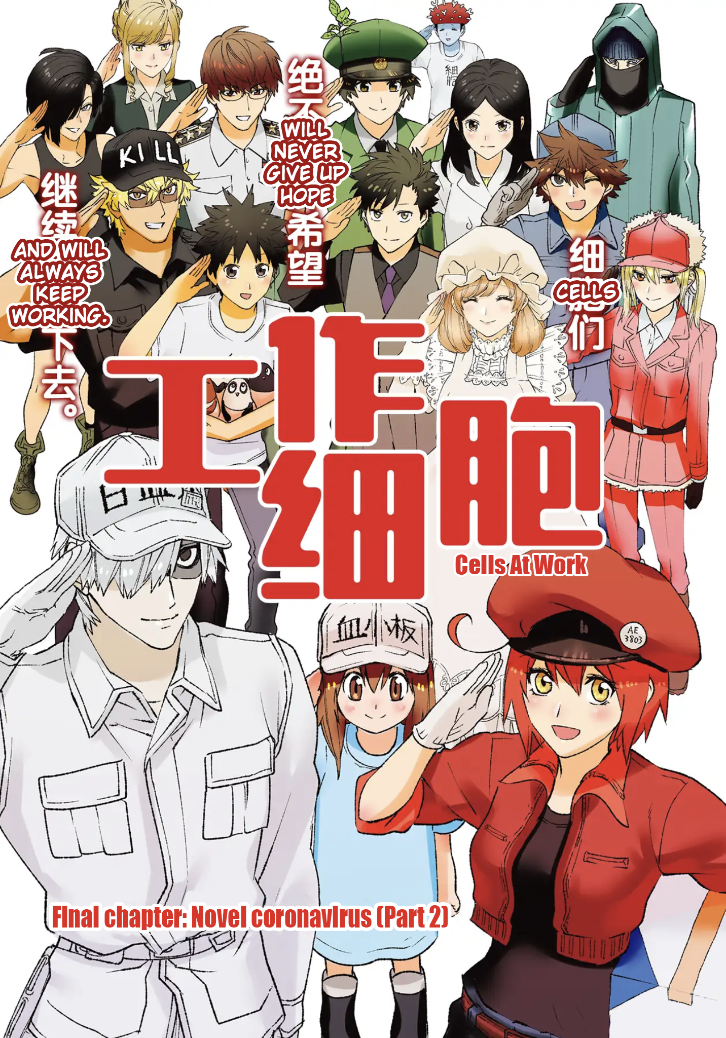 Read Cells at Work! EN Manga Online