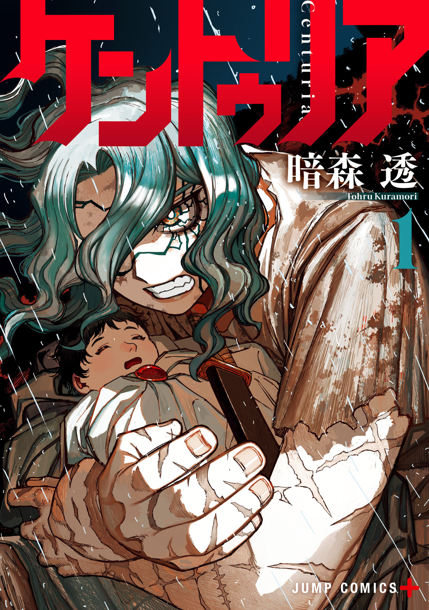 Read Centuria EN Manga Online